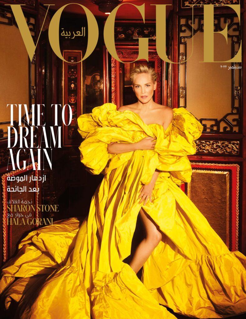 VOGUE - Arabia